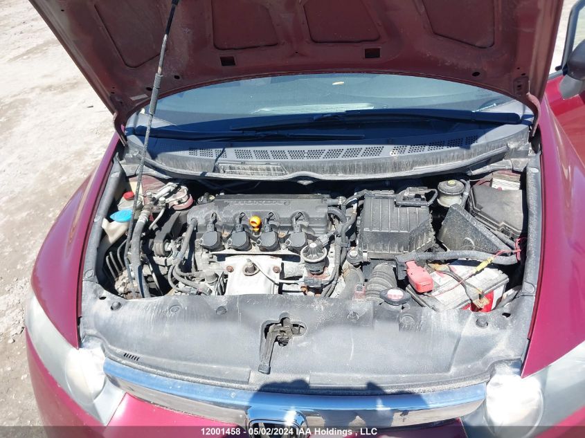 2007 Honda Civic Sdn VIN: 2HGFA16307H014633 Lot: 12001458