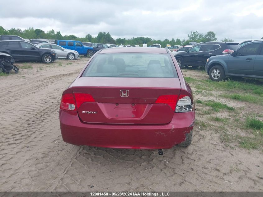 2007 Honda Civic Sdn VIN: 2HGFA16307H014633 Lot: 12001458