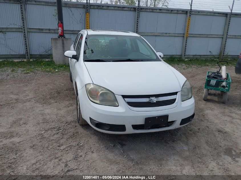 2010 Chevrolet Cobalt VIN: 1G1AF5F55A7106741 Lot: 12001481