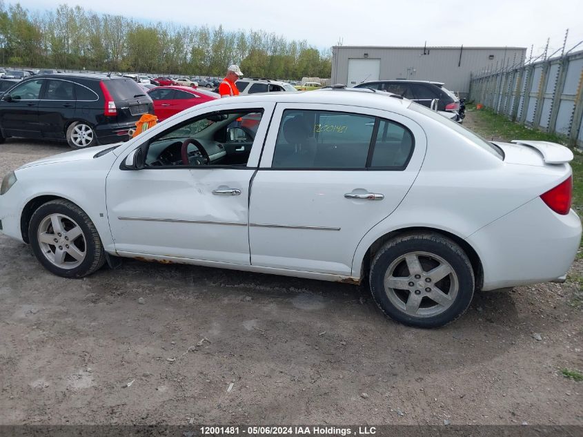 2010 Chevrolet Cobalt VIN: 1G1AF5F55A7106741 Lot: 12001481