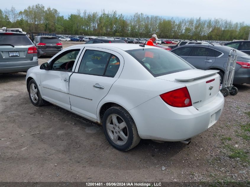 2010 Chevrolet Cobalt VIN: 1G1AF5F55A7106741 Lot: 12001481