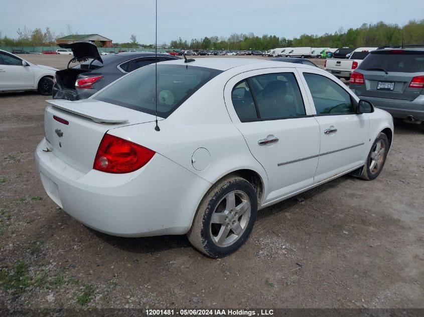 2010 Chevrolet Cobalt VIN: 1G1AF5F55A7106741 Lot: 12001481