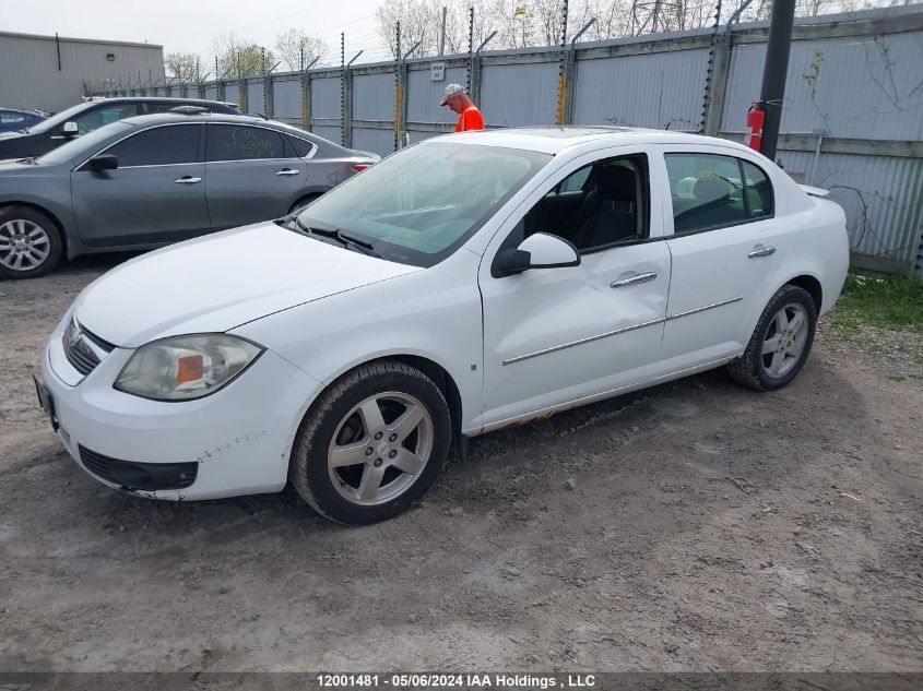 2010 Chevrolet Cobalt VIN: 1G1AF5F55A7106741 Lot: 12001481