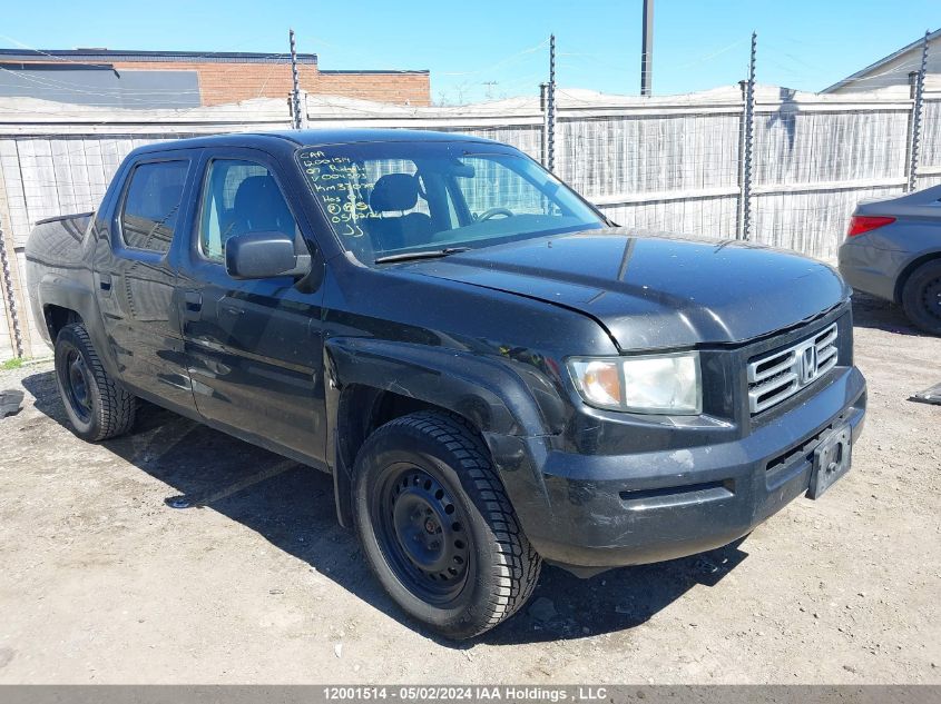 2007 Honda Ridgeline VIN: 2HJYK16417H004573 Lot: 12001514