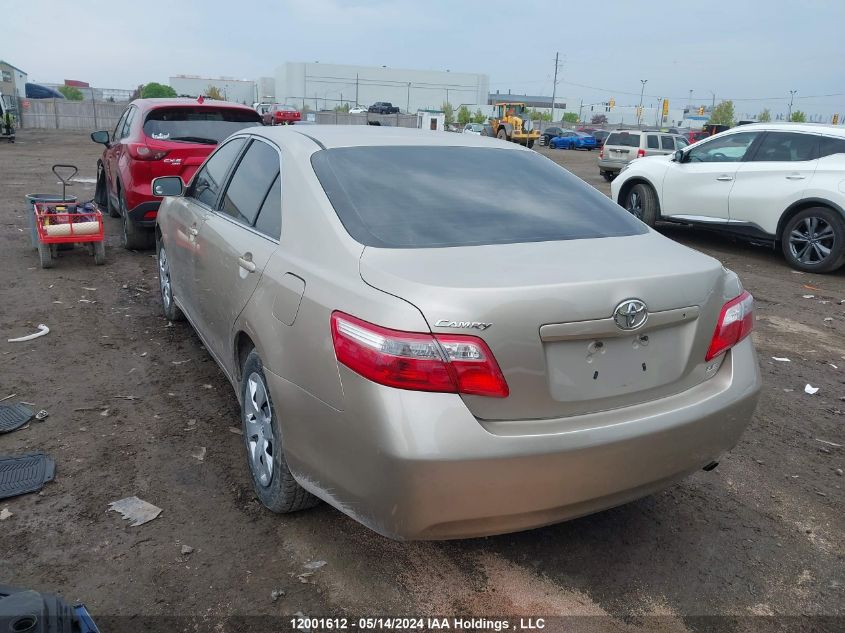 2007 Toyota Camry Ce/Le/Xle/Se VIN: 4T1BE46K27U178260 Lot: 12001612