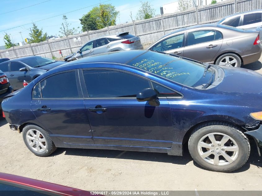 2007 Honda Civic VIN: 2HGFA16317H038083 Lot: 12001617