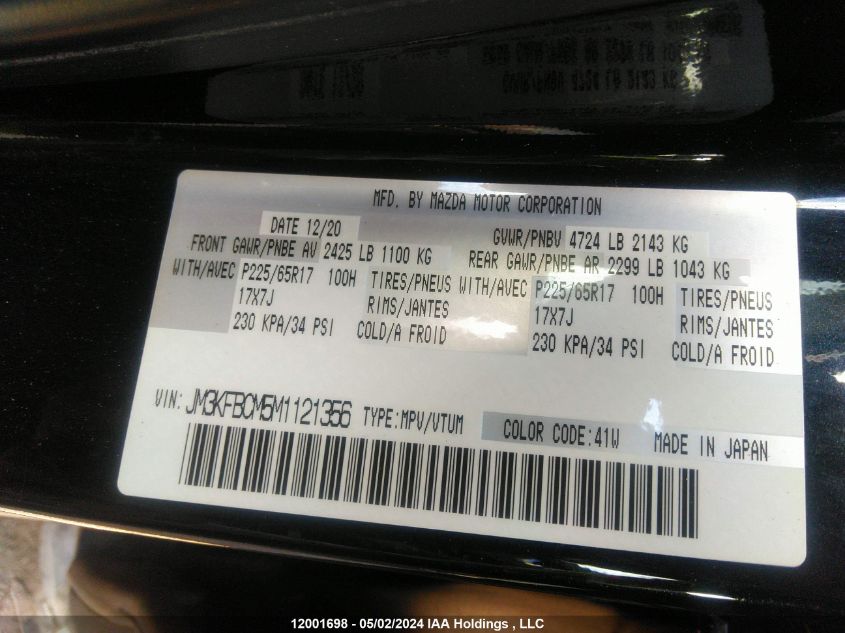 2021 Mazda Cx-5 VIN: JM3KFBCM5M1121356 Lot: 12001698