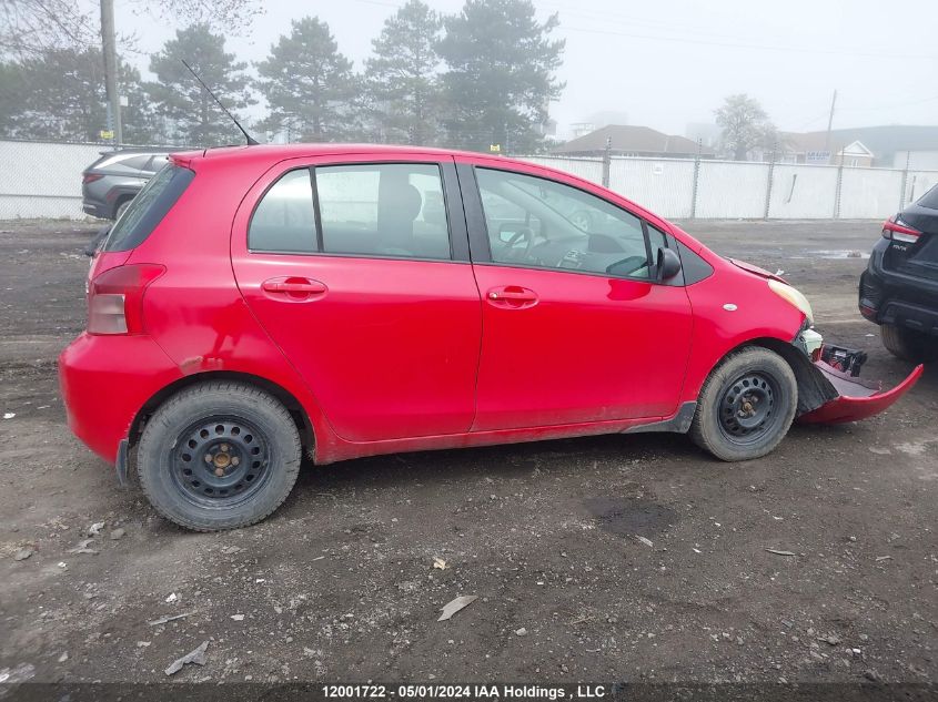 2007 Toyota Yaris VIN: JTDKT923075125735 Lot: 12001722