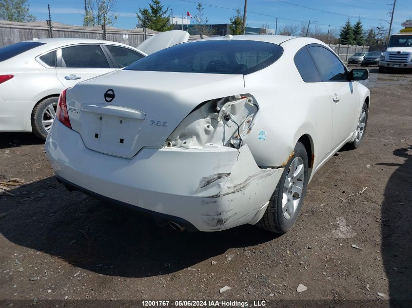 2008 Nissan Altima 2.5S VIN: 1N4AL24E58C289406 Lot: 12001767