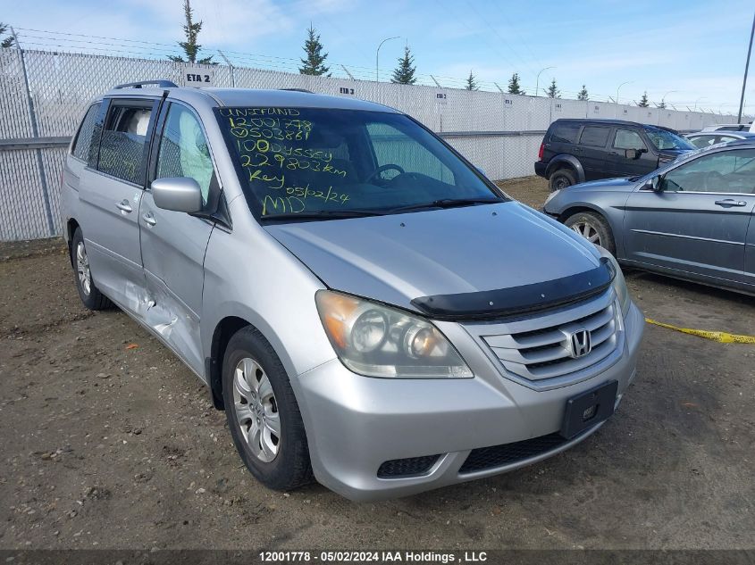 2010 Honda Odyssey VIN: 5FNRL3H58AB503861 Lot: 12001778