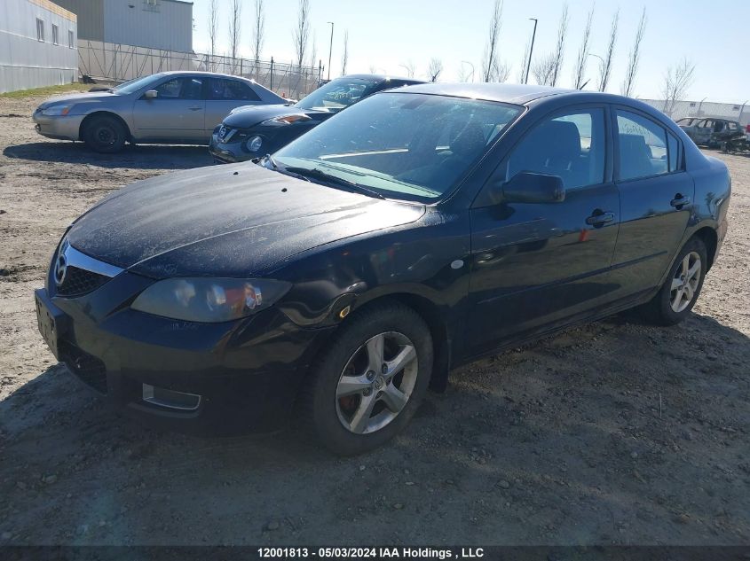 2007 Mazda 3 I VIN: JM1BK32F571740685 Lot: 12001813