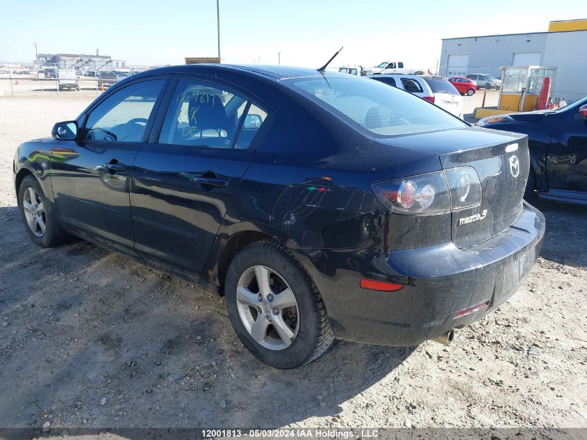 2007 Mazda 3 I VIN: JM1BK32F571740685 Lot: 12001813