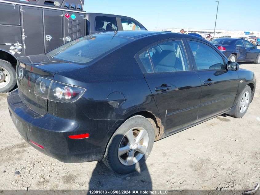 2007 Mazda 3 I VIN: JM1BK32F571740685 Lot: 12001813