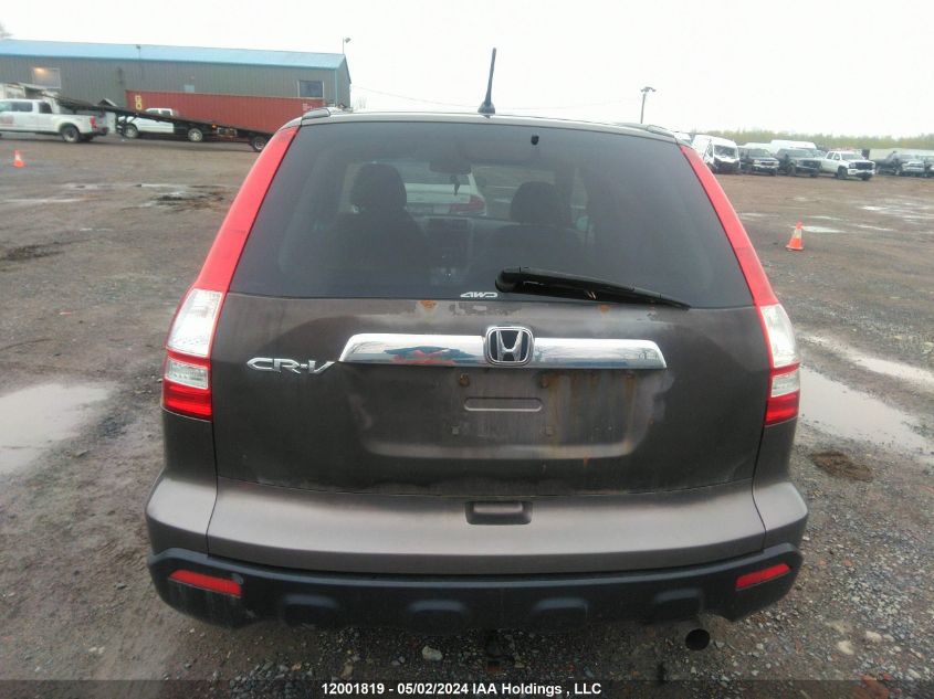 2009 Honda Cr-V Exl VIN: 5J6RE48769L809865 Lot: 12001819