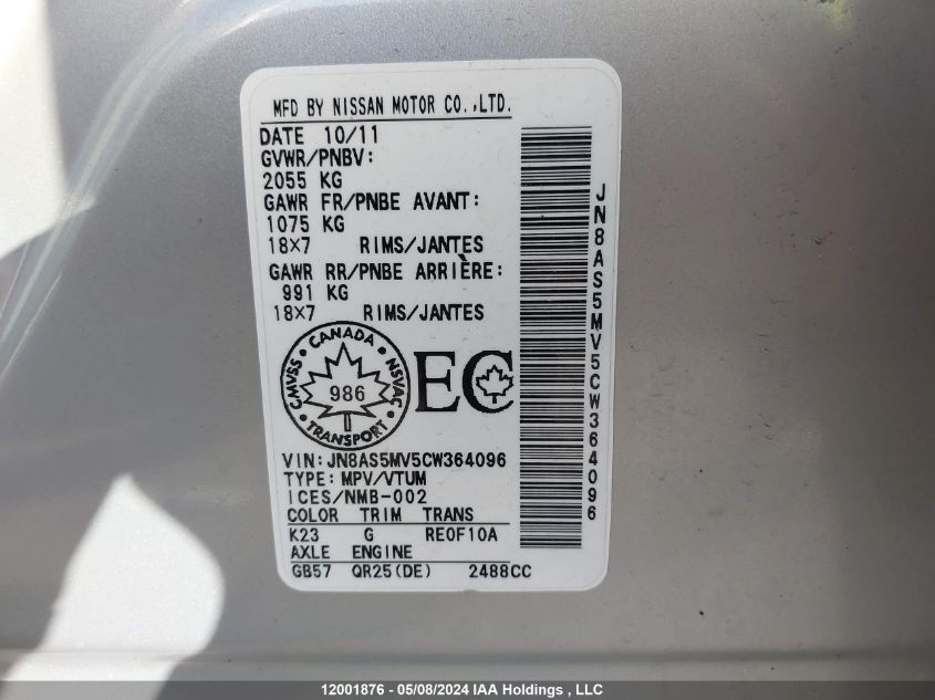 2012 Nissan Rogue Sv W/Sl Pkg VIN: JN8AS5MV5CW364096 Lot: 12001876