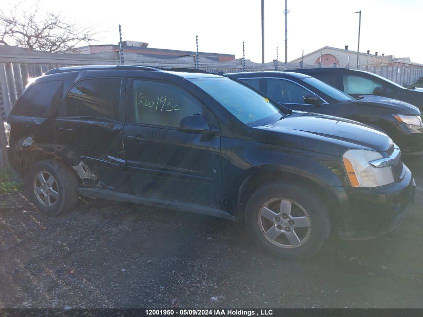 2007 Chevrolet Equinox VIN: 2CNDL63F676027650 Lot: 12001950