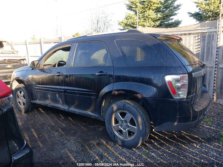 2007 Chevrolet Equinox VIN: 2CNDL63F676027650 Lot: 12001950