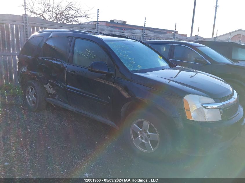 2007 Chevrolet Equinox VIN: 2CNDL63F676027650 Lot: 12001950