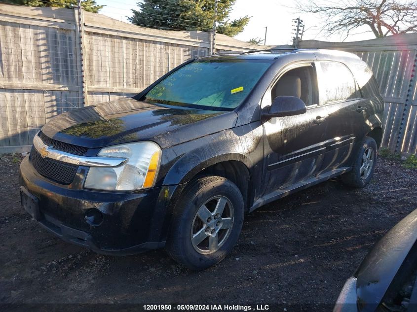 2007 Chevrolet Equinox VIN: 2CNDL63F676027650 Lot: 12001950