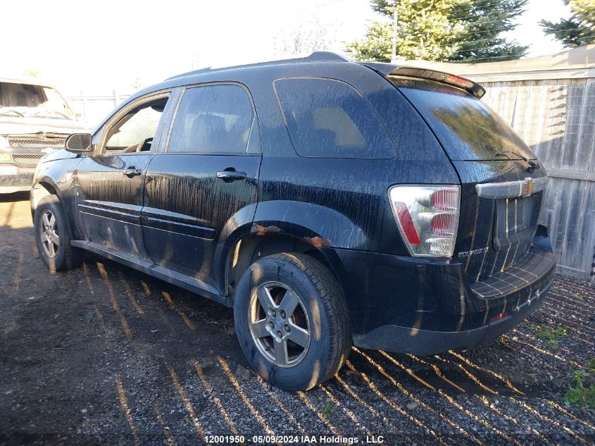 2007 Chevrolet Equinox VIN: 2CNDL63F676027650 Lot: 12001950