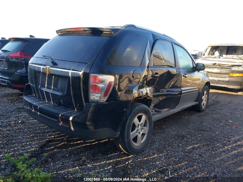 2007 Chevrolet Equinox VIN: 2CNDL63F676027650 Lot: 12001950