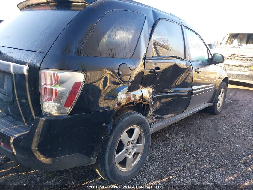 2007 Chevrolet Equinox VIN: 2CNDL63F676027650 Lot: 12001950