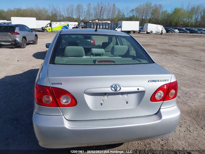2005 Toyota Corolla Ce/Le/S VIN: 2T1BR32E25C844675 Lot: 12001961