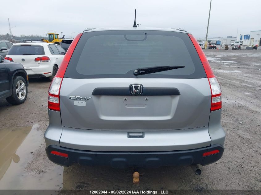 2007 Honda Cr-V VIN: 5J6RE48397L811832 Lot: 12002044