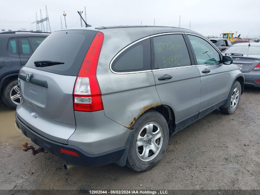 2007 Honda Cr-V VIN: 5J6RE48397L811832 Lot: 12002044