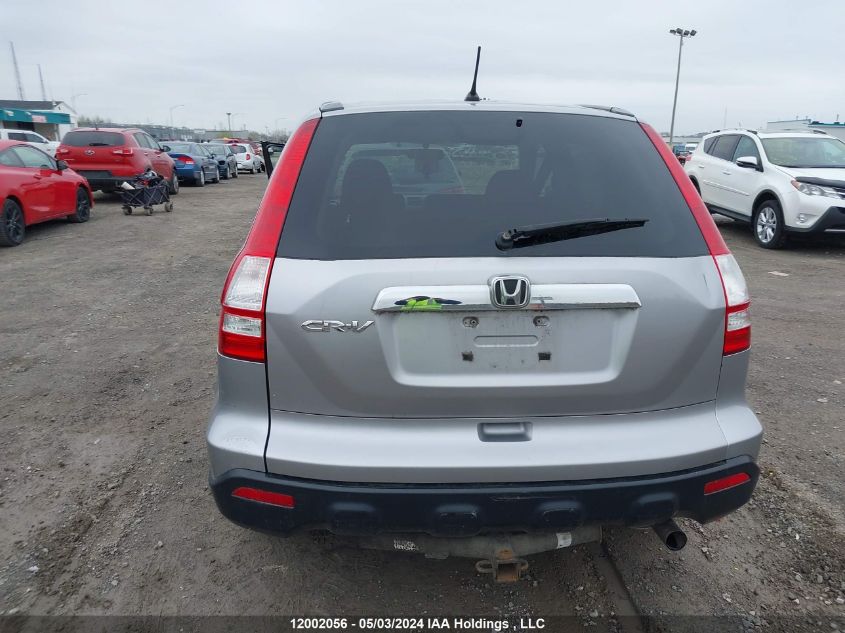 2008 Honda Cr-V Ex VIN: 5J6RE48558L810972 Lot: 12002056