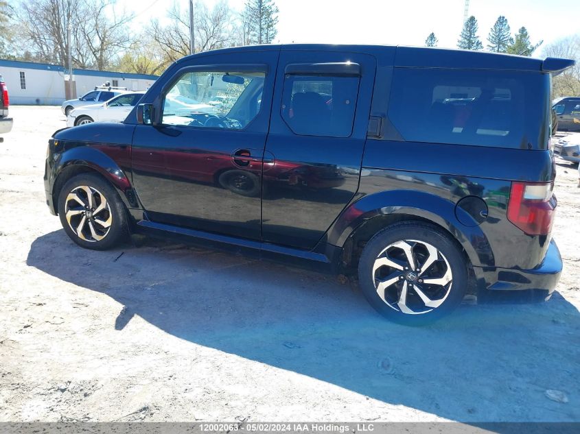 2007 Honda Element VIN: 5J6YH18967L801071 Lot: 12002063