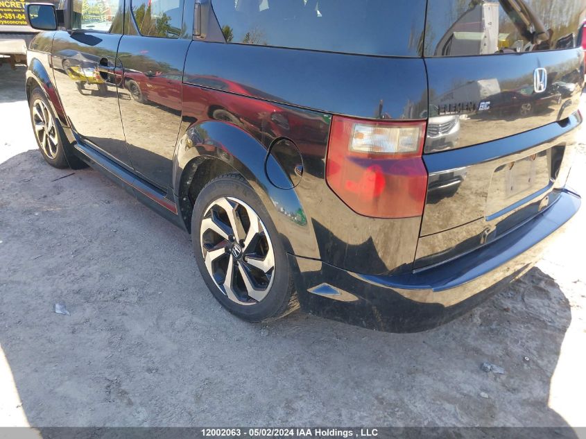 2007 Honda Element VIN: 5J6YH18967L801071 Lot: 12002063