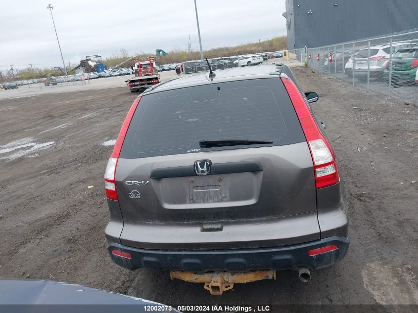 2009 Honda Cr-V VIN: 5J6RE48339L813272 Lot: 12002073