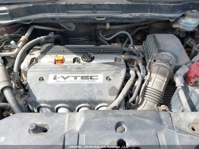 2007 Honda Cr-V VIN: 5J6RE48557L801025 Lot: 12002092