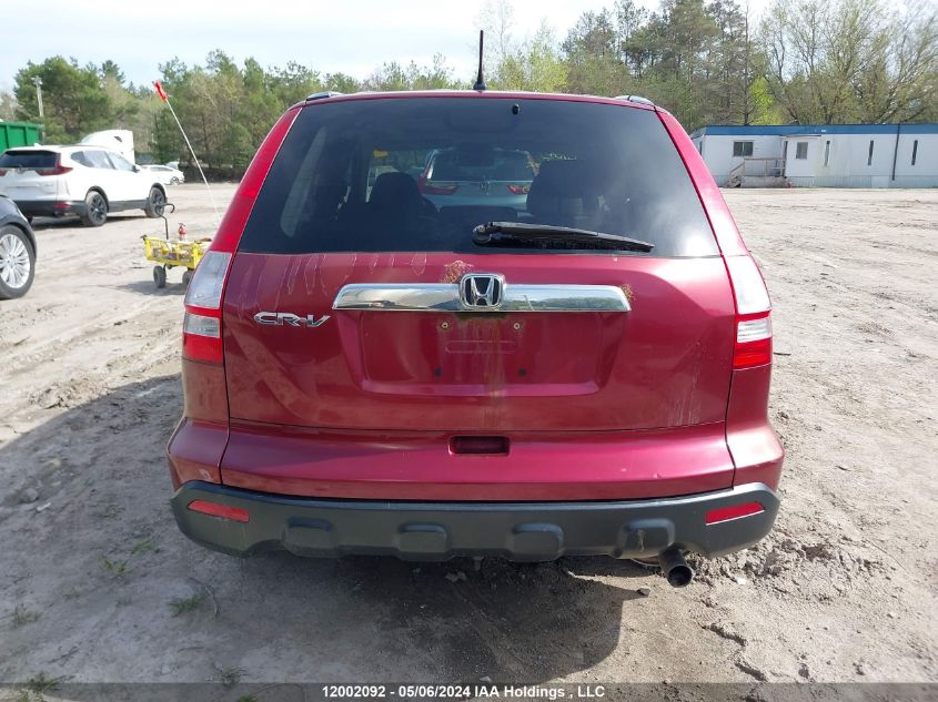 2007 Honda Cr-V VIN: 5J6RE48557L801025 Lot: 12002092