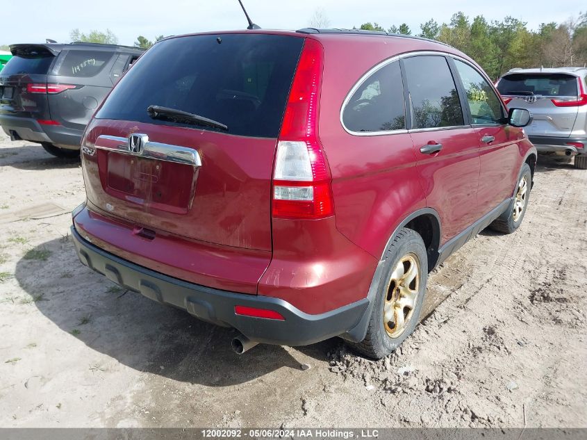 2007 Honda Cr-V VIN: 5J6RE48557L801025 Lot: 12002092