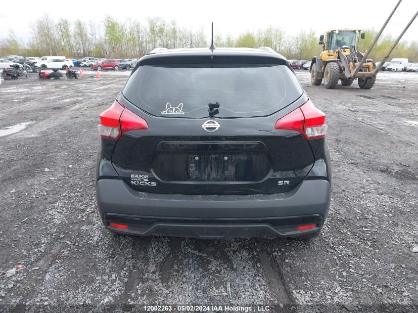 2019 Nissan Kicks VIN: 3N1CP5CU7KL553502 Lot: 12002263