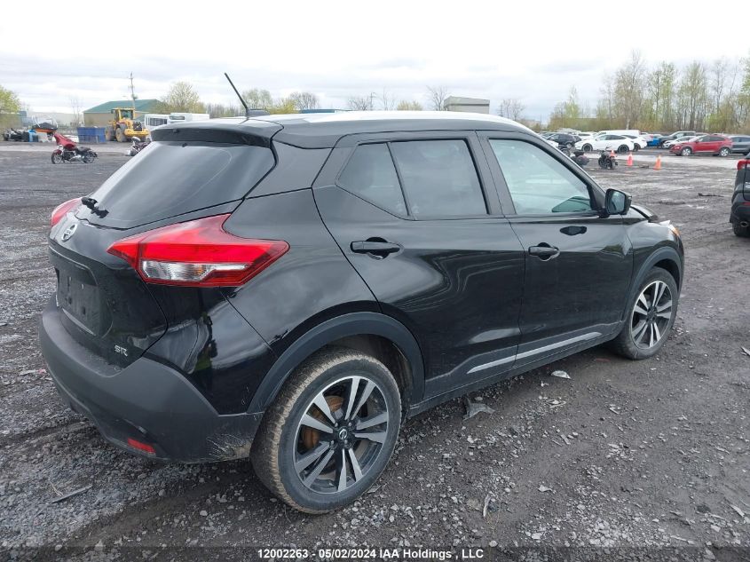 2019 Nissan Kicks VIN: 3N1CP5CU7KL553502 Lot: 12002263