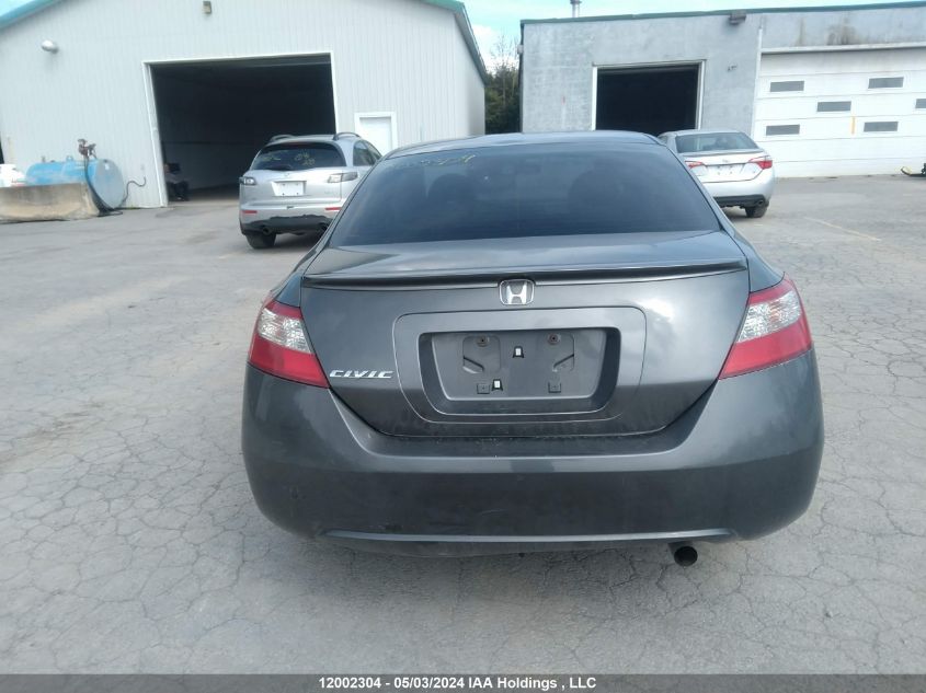 2010 Honda Civic VIN: 2HGFG1B6XAH004889 Lot: 12002304