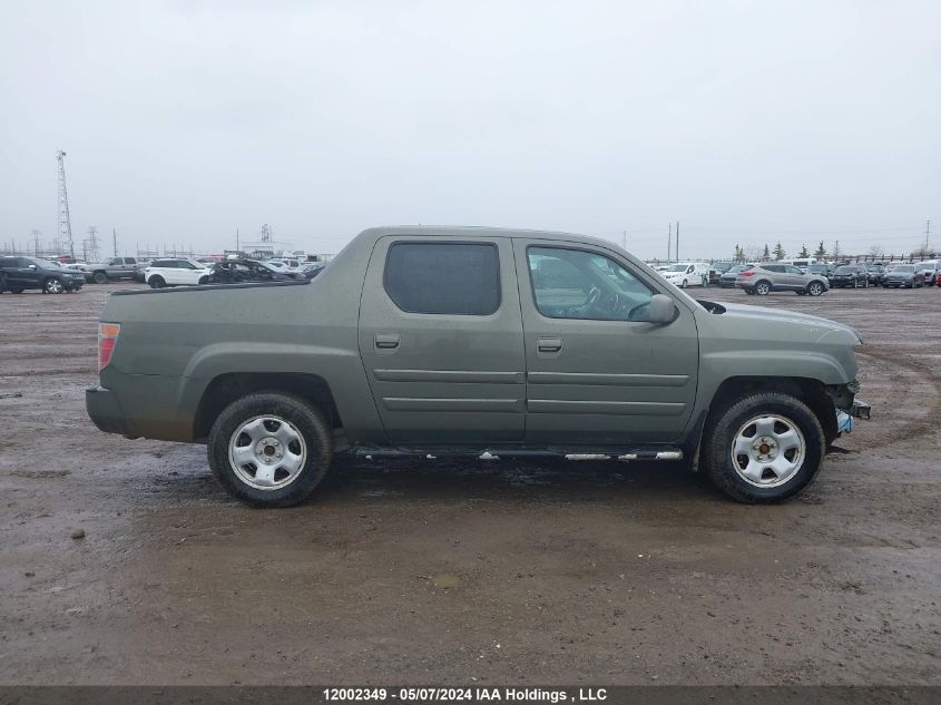 2007 Honda Ridgeline Rtl VIN: 2HJYK16527H001724 Lot: 12002349