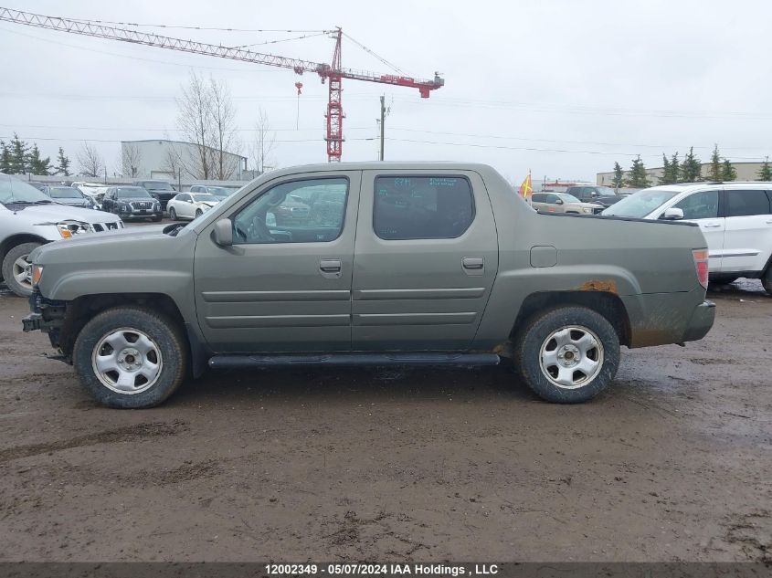 2007 Honda Ridgeline Rtl VIN: 2HJYK16527H001724 Lot: 12002349