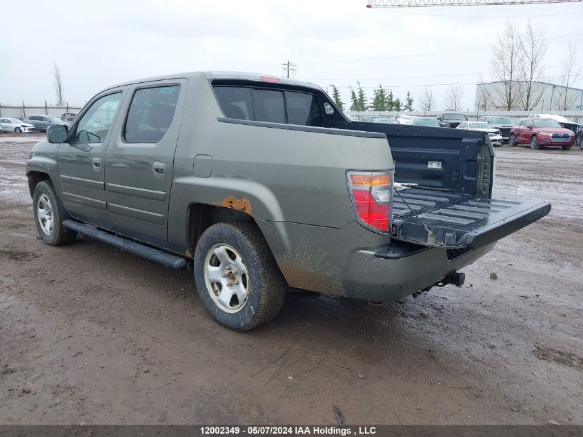 2007 Honda Ridgeline Rtl VIN: 2HJYK16527H001724 Lot: 12002349