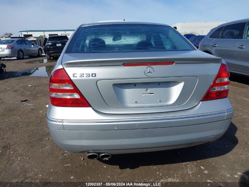 2007 Mercedes-Benz C-Class VIN: WDBRF52H67E026071 Lot: 12002357