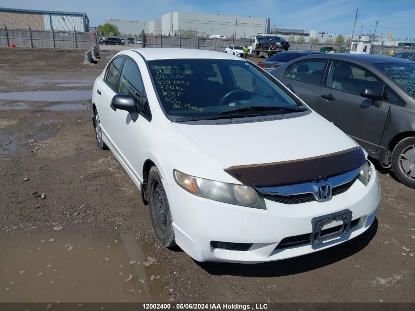 2009 Honda Civic Sdn VIN: 2HGFA16459H017832 Lot: 12002400