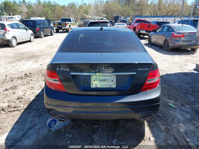 2012 Mercedes-Benz C-Class VIN: WDDGF8JB5CA739400 Lot: 12002407