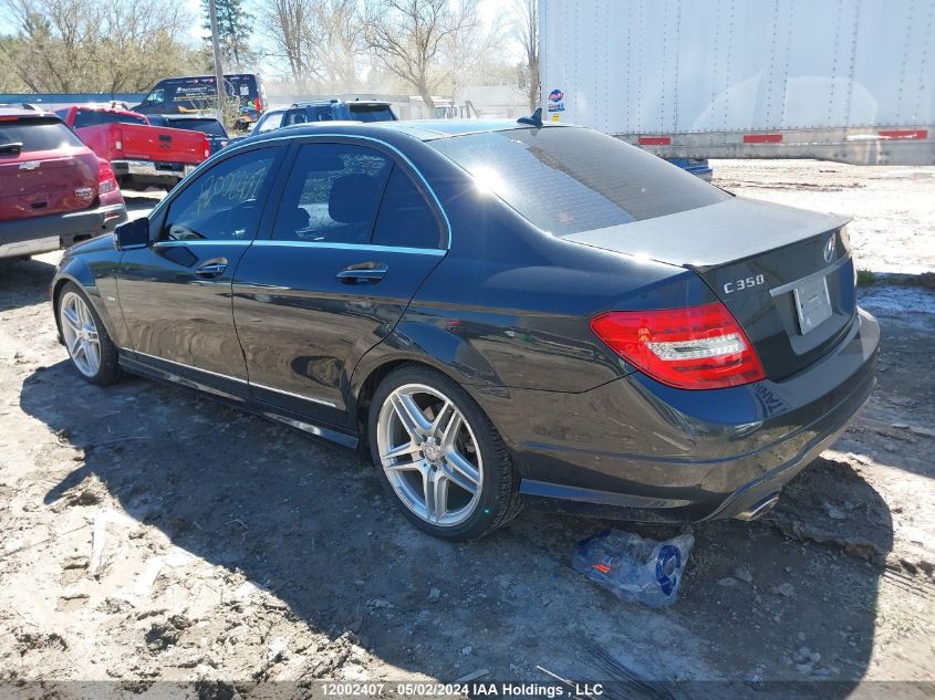 2012 Mercedes-Benz C-Class VIN: WDDGF8JB5CA739400 Lot: 12002407