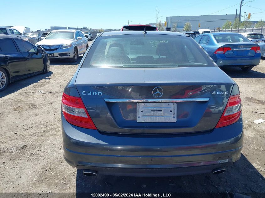 2011 Mercedes-Benz C-Class VIN: WDDGF8BB5BF581365 Lot: 12002499