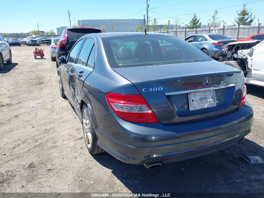 2011 Mercedes-Benz C-Class VIN: WDDGF8BB5BF581365 Lot: 12002499