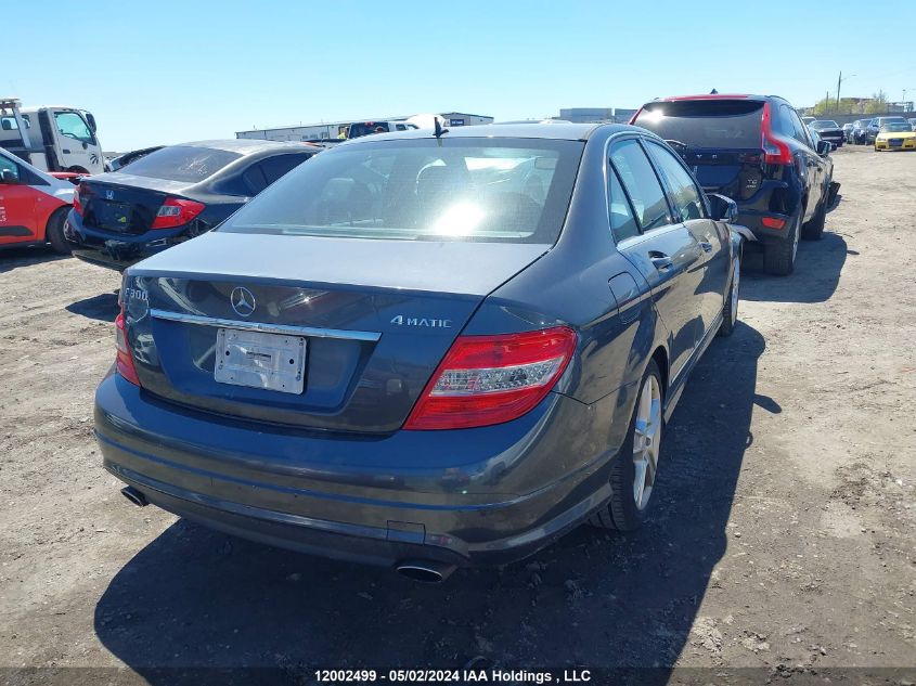 2011 Mercedes-Benz C-Class VIN: WDDGF8BB5BF581365 Lot: 12002499