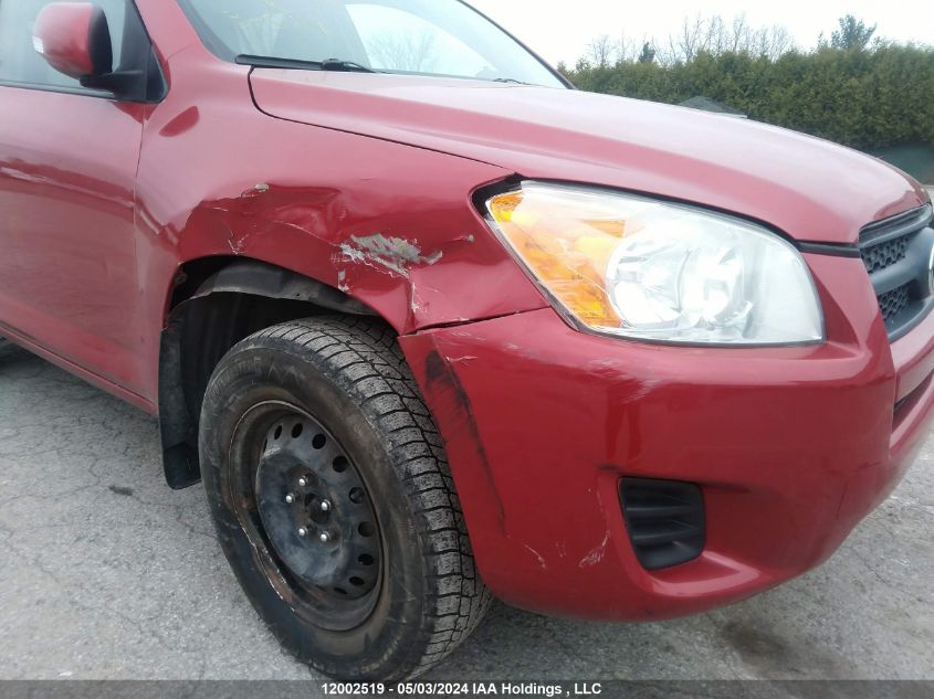 2012 Toyota Rav4 VIN: 2T3ZF4DV1CW128461 Lot: 12002519